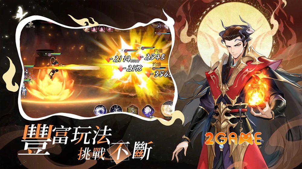 Investiture Of The Gods: Canglan Contract – Viên ngọc quý mang âm hưởng thần thoại Trung Quốc investitureofthegodscanglancontract 4