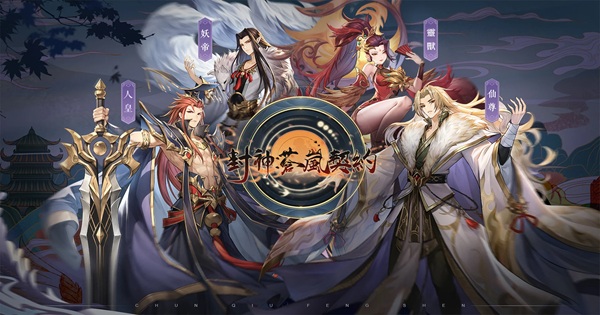 Investiture Of The Gods: Canglan Contract – Viên ngọc quý mang âm hưởng thần thoại Trung Quốc investitureofthegodscanglancontract thumbjpg