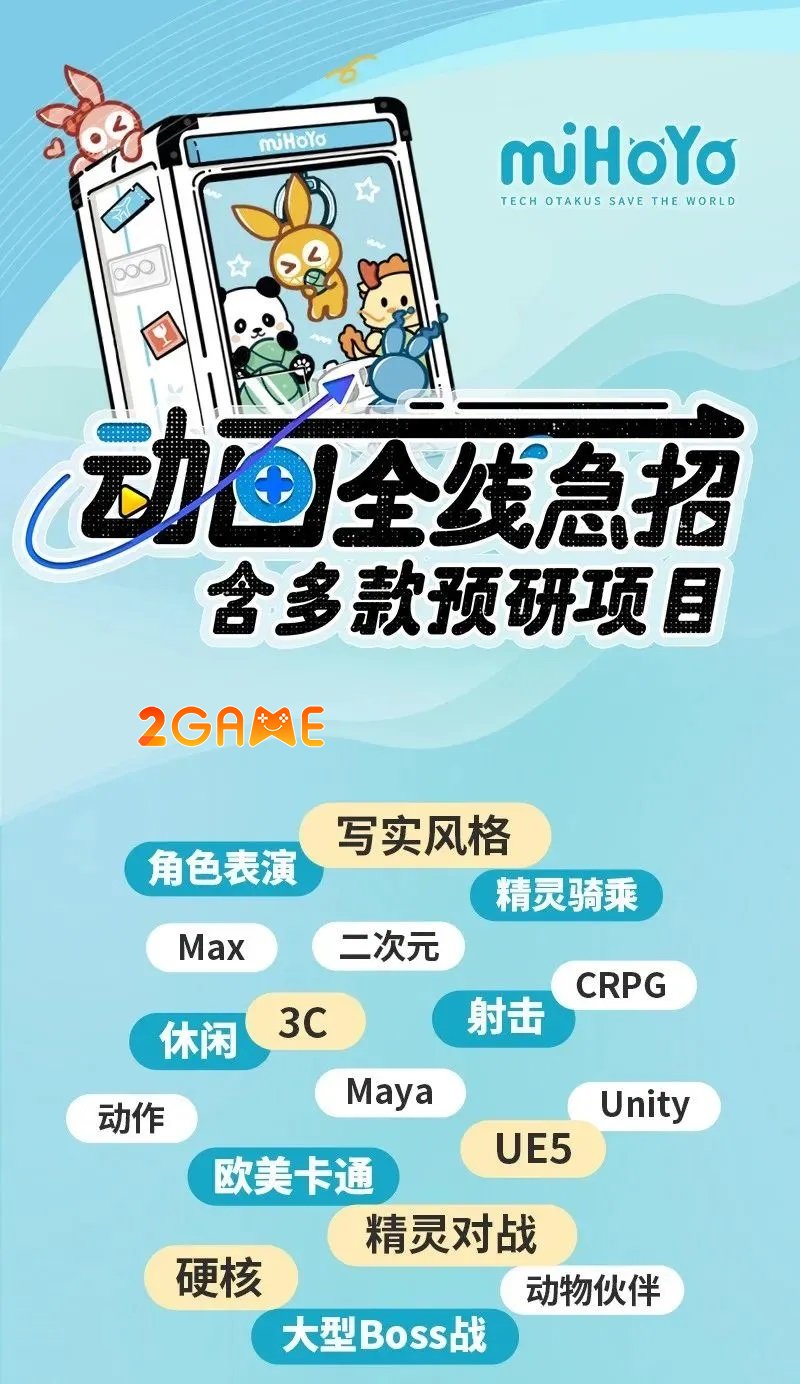 Thông tin tuyển dụng về tựa game Honkai mới