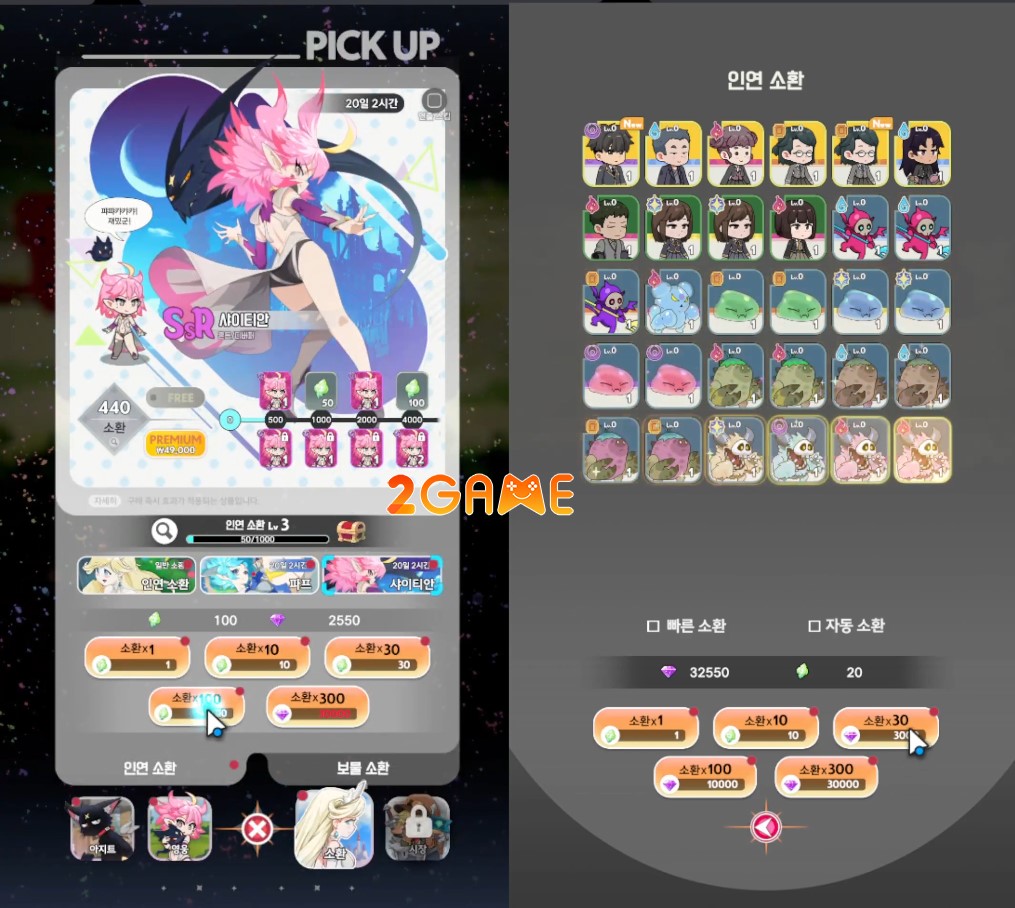 Isekai Demon King – Chiến đấu cùng các nhân vật chibi siêu đáng yêu isekai demon king 4