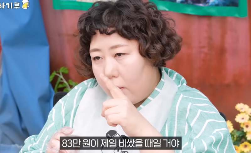 Nữ diễn viên đu đỉnh giá vàng than thở: