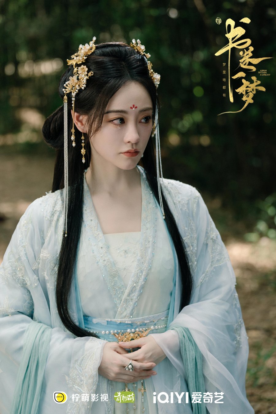 Mỹ nhân cổ trang tự nhận mình là