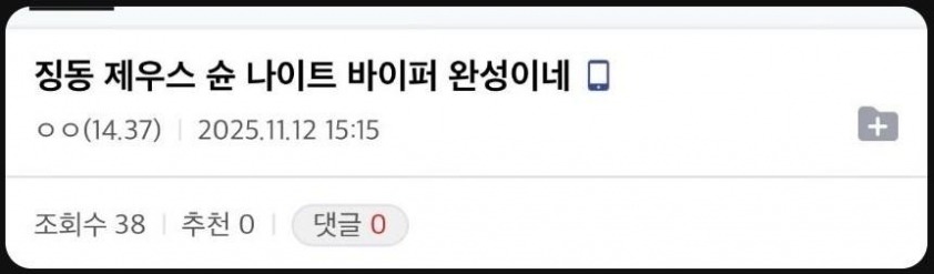 jdg-6914309e655fe LMHT: Rộ lên thông tin JDG chi lớn cho đội hình siêu sao, mang Zeus và Viper, Knight về jdg 6914309e655fe