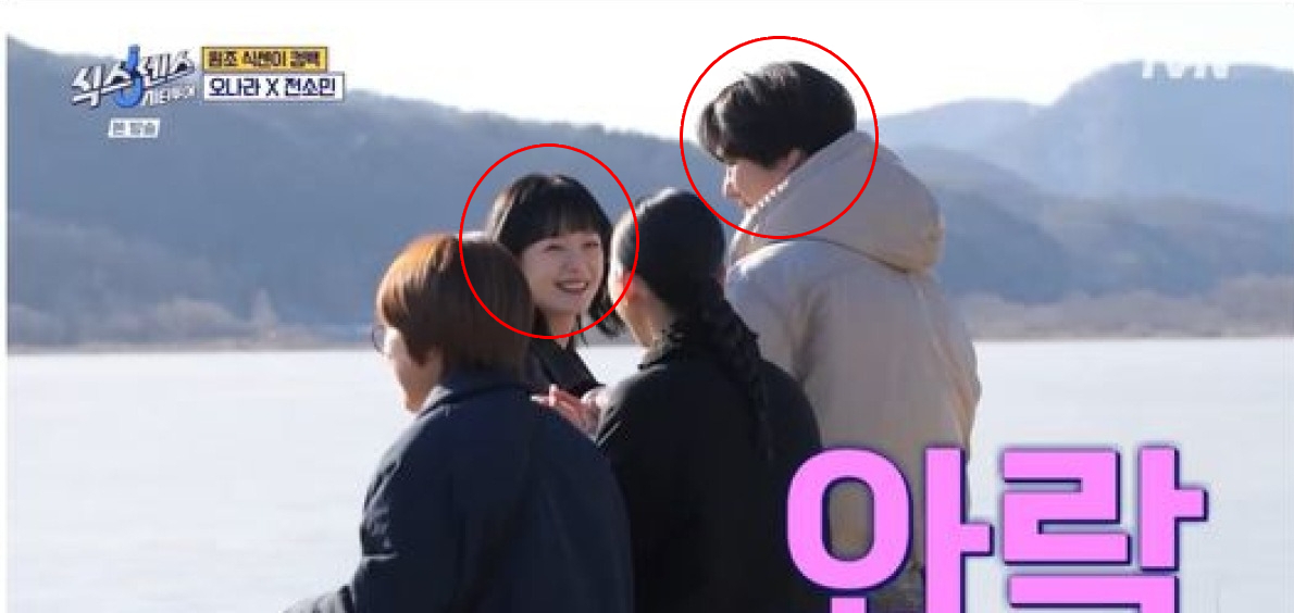 Màn tương tác khiến tài tử Reply 1988 dính tin hẹn hò Jeon So Min (Running Man) ngay trên sóng truyền hình- Ảnh 3. Màn tương tác khiến tài tử Reply 1988 dính tin hẹn hò Jeon So Min (Running Man) ngay trên sóng truyền hình- Ảnh 3.