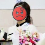 Công bố danh tính nữ ca sĩ "máu lạnh" bạo hành con gái đến chết jewcleanup 17596532806661436871606 0 0 291 556 crop 1759653292740999872994jpg