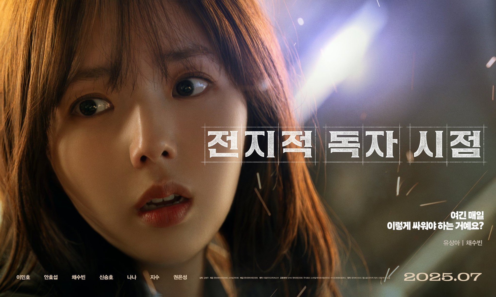 Lee Min Ho và Jisoo (BLACKPINK) bị chê như