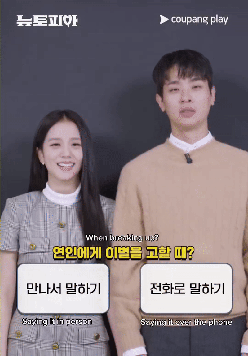 Jisoo (BLACKPINK) chủ động “đá” Ahn Bo Hyun, lộ thái độ vui vẻ ngay sau đó?- Ảnh 1. Jisoo (BLACKPINK) chủ động “đá” Ahn Bo Hyun, lộ thái độ vui vẻ ngay sau đó?- Ảnh 1.