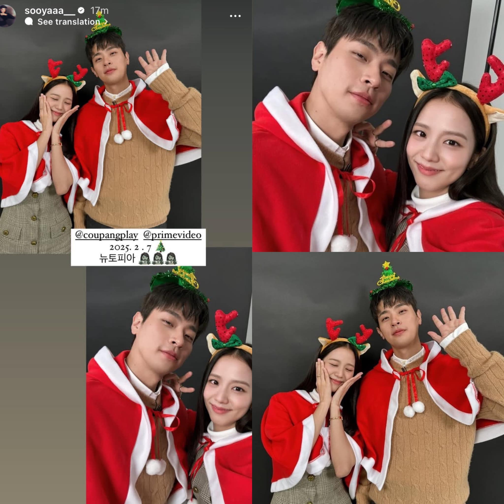 Jisoo (BLACKPINK) dính tin hẹn hò tài tử hơn gần 10 tuổi chỉ vì 1 câu nói lỡ miệng tại sự kiện- Ảnh 2. Jisoo (BLACKPINK) dính tin hẹn hò tài tử hơn gần 10 tuổi chỉ vì 1 câu nói lỡ miệng tại sự kiện- Ảnh 2.