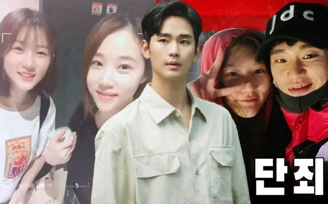 Livestream lùm xùm Kim Soo Hyun ngày 5: Mẹ Kim Sae Ron lo sợ nam diễn viên có lựa chọn cực đoan, đọc tâm thư tha thiết 1 nguyện vọng- Ảnh 1. Livestream lùm xùm Kim Soo Hyun ngày 5: Mẹ Kim Sae Ron lo sợ nam diễn viên có lựa chọn cực đoan, đọc tâm thư tha thiết 1 nguyện vọng- Ảnh 1.