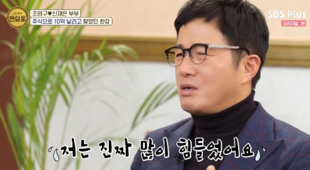 Tấn bi kịch của 1 ngôi sao: Thua cổ phiếu 38 tỷ, bay mất 2 căn nhà, hôn nhân khủng hoảng- Ảnh 1. Tấn bi kịch của 1 ngôi sao: Thua cổ phiếu 38 tỷ, bay mất 2 căn nhà, hôn nhân khủng hoảng- Ảnh 1.