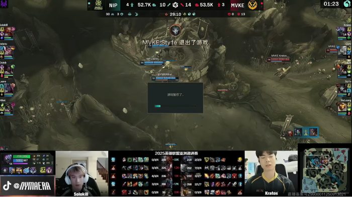 LMHT: BTC ASI 2025 “rào trước”, sự cố giữa MVKE vs NIP cũng đành phải chịu!! jok88j3r screenshot 1