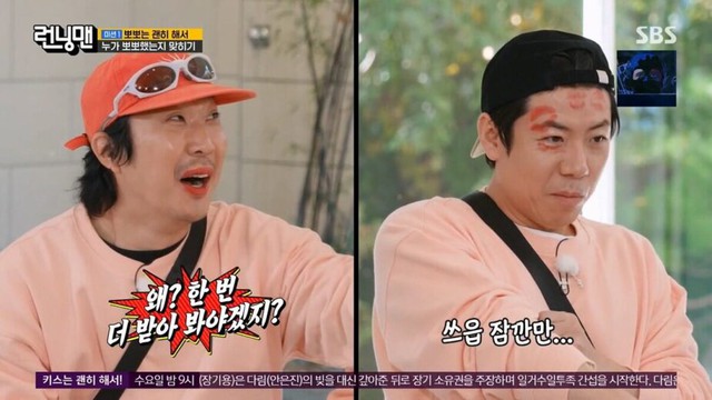 Netizen Hàn giận dữ, chỉ trích dàn sao Running Man như đang Netizen Hàn giận dữ, chỉ trích dàn sao Running Man như đang