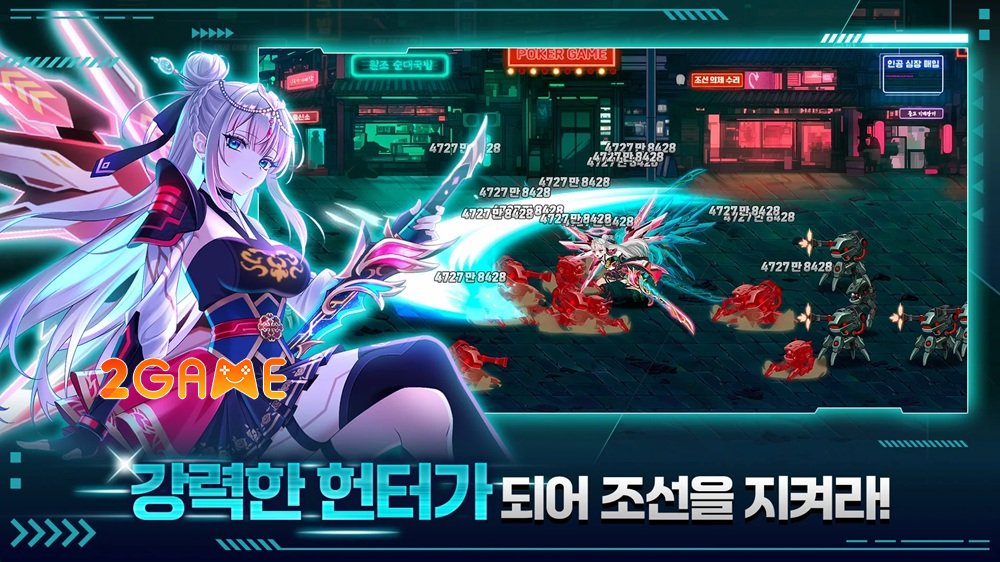 Joseon Cyber Punk – Khi lịch sử Joseon cổ kính hòa quyện với viễn cảnh tương lai u ám joseoncyberpunk 1