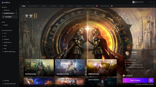 Sự ảo diệu của Purple Launcher khi kết hợp với Lineage2M 27 Sự ảo diệu của Purple Launcher khi kết hợp với Lineage2M jtph0gijpeg