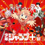 Shonen Jump+ kỷ niệm 10 năm với dự án chuyển thể One-shot thành Anime: Bắt tay Wit studio, Production I.G và Contrail. jump 800x450 srqlpng