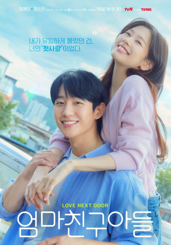 Jung Hae In - Jung So Min (Love Next Door) lộ clip hẹn hò ở Hawaii, nhân vật đặc biệt tung bằng chứng khó cãi?- Ảnh 5. Jung Hae In - Jung So Min (Love Next Door) lộ clip hẹn hò ở Hawaii, nhân vật đặc biệt tung bằng chứng khó cãi?- Ảnh 5.