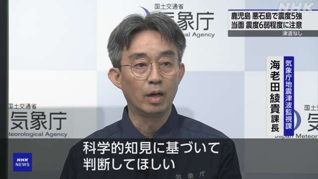 Tiên tri về đại thảm hoạ ngày 5/7 không thành sự thật, tác giả bộ truyện nhận chỉ trích dữ dội- Ảnh 5.