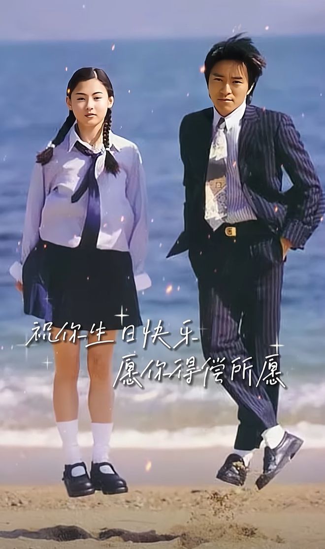 Trương Bá Chi làm 1 chuyện cho Châu Tinh Trì, bảo sao được “vua hài” chia tài sản nghìn tỷ- Ảnh 5.