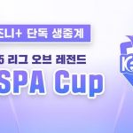 Trực tiếp KeSPA Cup 2025 hôm nay mới nhất 22 Trực tiếp KeSPA Cup 2025 hôm nay mới nhất kespa cup livejpg