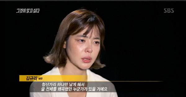 Minh tinh Giày Thủy Tinh gặp nguy hiểm tính mạng vì bị đưa vào danh sách đen suốt 10 năm- Ảnh 3. Minh tinh Giày Thủy Tinh gặp nguy hiểm tính mạng vì bị đưa vào danh sách đen suốt 10 năm- Ảnh 3.