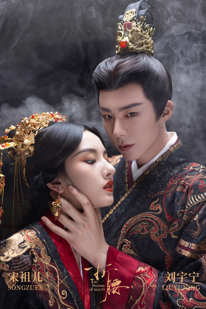 10 phim ngôn tình Trung Quốc cưới trước yêu sau hay nhất thập kỷ, nghe kể thôi cũng muốn xin link cày gấp- Ảnh 9.