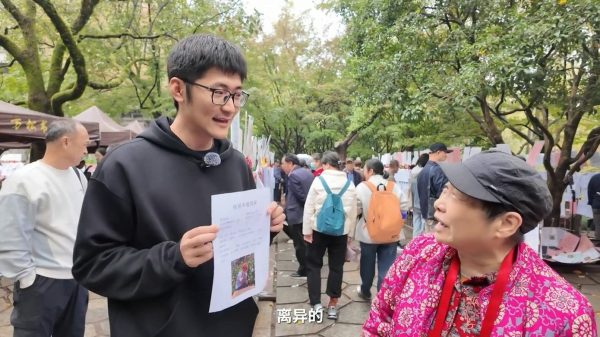 CEO kiếm hơn 370 tỷ đồng/năm vẫn bị chê trên thị trường hôn nhân kiem vo 2 1763340954 505 width1390height782