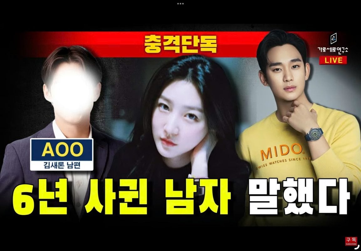 Không thể tin nổi: Công chúng dần