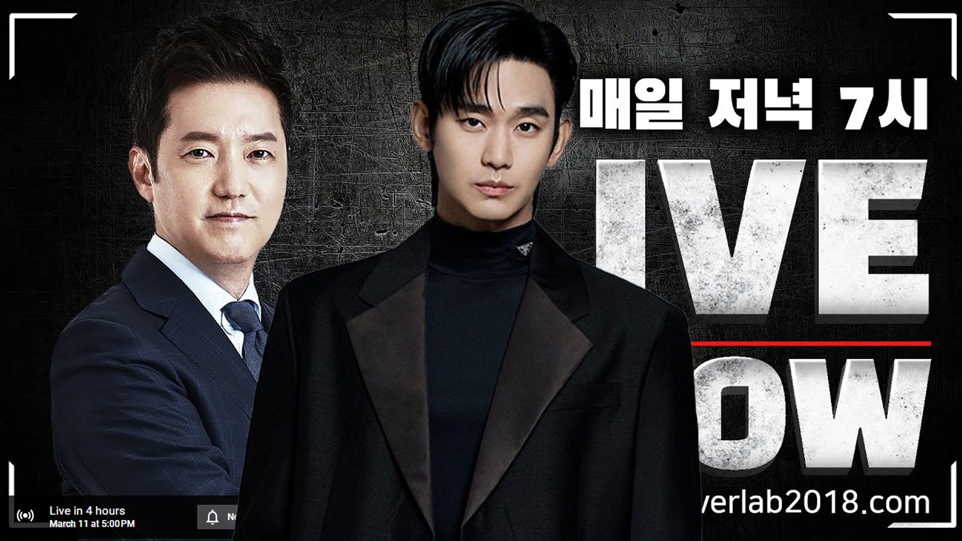 Trực tiếp livestream vạch trần Kim Soo Hyun: Đòi Kim Sae Ron bồi thường tới 350 tỷ đồng, mẹ nữ diễn viên cuối cùng cũng lên tiếng!- Ảnh 1. Trực tiếp livestream vạch trần Kim Soo Hyun: Đòi Kim Sae Ron bồi thường tới 350 tỷ đồng, mẹ nữ diễn viên cuối cùng cũng lên tiếng!- Ảnh 1.