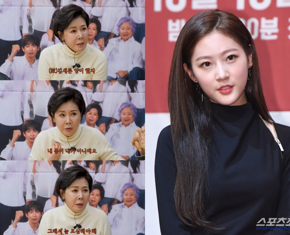 "Càng xinh đẹp như Kim Sae Ron, công chúng càng khó tha thứ" kim1 1741001688087268505304 1741008472642 17410084741531728991310