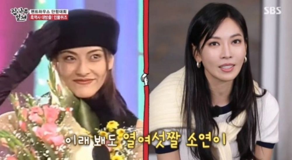 Hình ảnh gây sốc năm 14 tuổi khiến “ác nữ Penthouse” Kim So Yeon bị cả MXH tấn công- Ảnh 1. Hình ảnh gây sốc năm 14 tuổi khiến “ác nữ Penthouse” Kim So Yeon bị cả MXH tấn công- Ảnh 1.