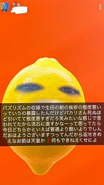 "Bắt tận tay" 1 nữ ca sĩ nổi tiếng lập nick ảo đăng ảnh chụp lén, nói xấu sau lưng các "chị em" kitagawa1 360x640 1744710658826950439351 1744725411295 174472541148788719289 1744731889294 174473188939466882348