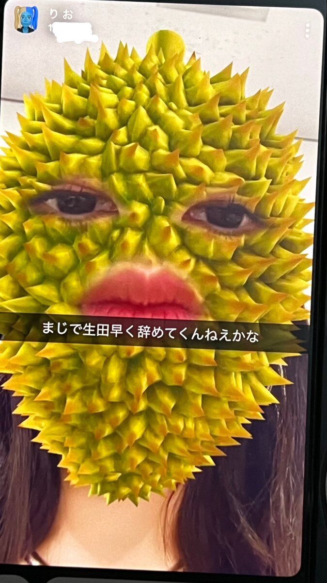 "Bắt tận tay" 1 nữ ca sĩ nổi tiếng lập nick ảo đăng ảnh chụp lén, nói xấu sau lưng các "chị em" kitagawa3 1744710887883115813930 1744725413331 17447254135141092791063 1744731891817 17447318920781872506193