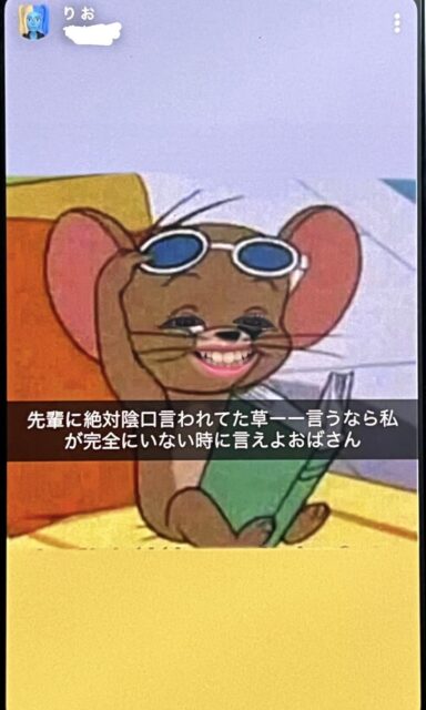 "Bắt tận tay" 1 nữ ca sĩ nổi tiếng lập nick ảo đăng ảnh chụp lén, nói xấu sau lưng các "chị em" kitagawa6 384x640 17447110555781938427077 1744725414993 17447254152241707263264 1744731893589 17447318937091473636523