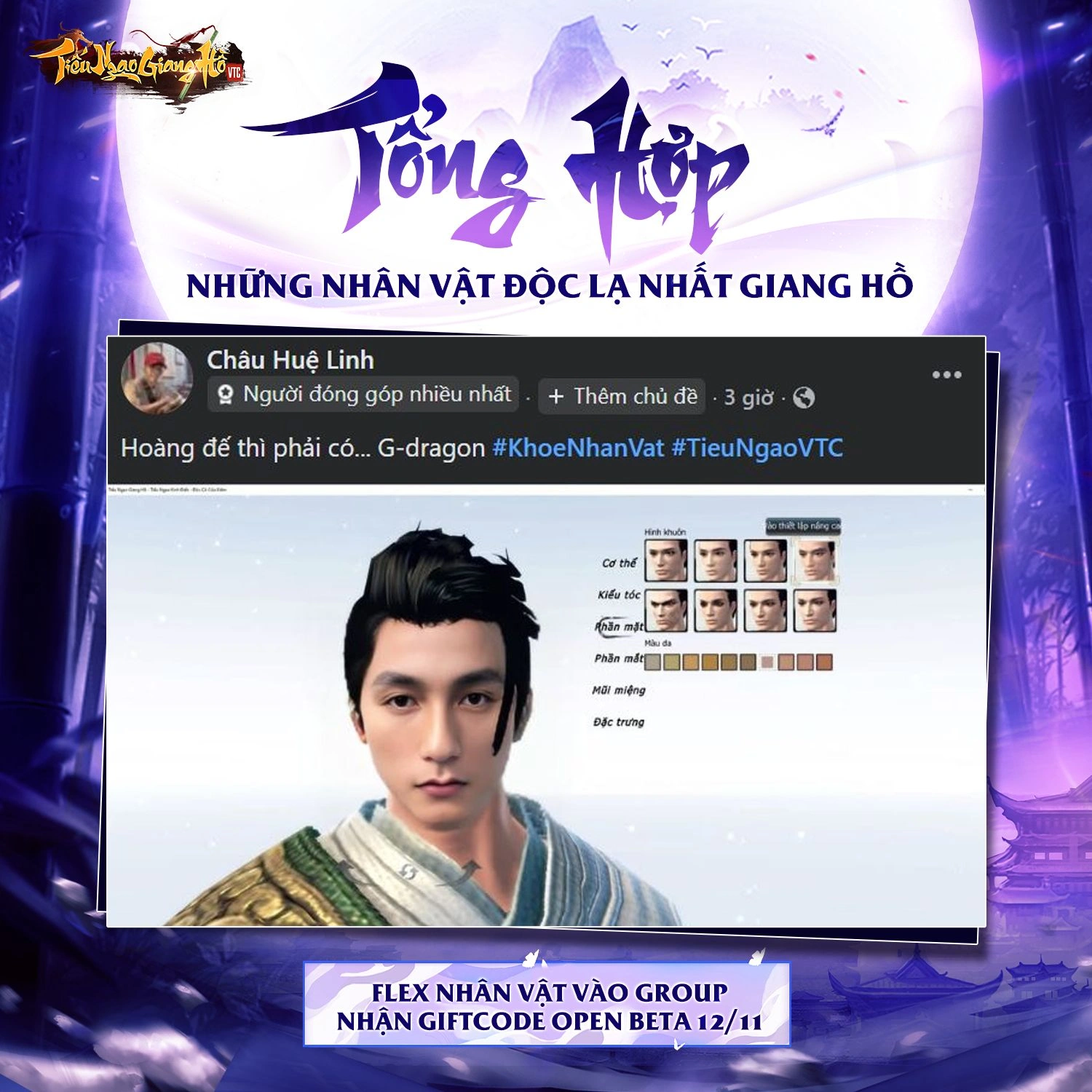 Trước giờ "G" - Game thủ đua nhau tạo nhân vật khoe diện mạo trong Tiếu Ngạo Giang Hồ VTC kms23e7