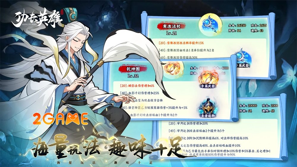 Kong Fu Hero – Hành Trình Định Hình Thế Giới Trong Tầm Tay kongfuhero 1