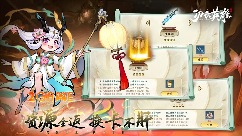 Kong Fu Hero – Hành Trình Định Hình Thế Giới Trong Tầm Tay kongfuhero 2