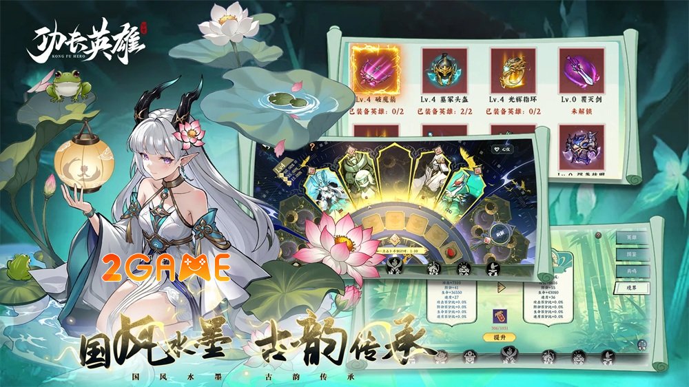 Kong Fu Hero – Hành Trình Định Hình Thế Giới Trong Tầm Tay kongfuhero 4