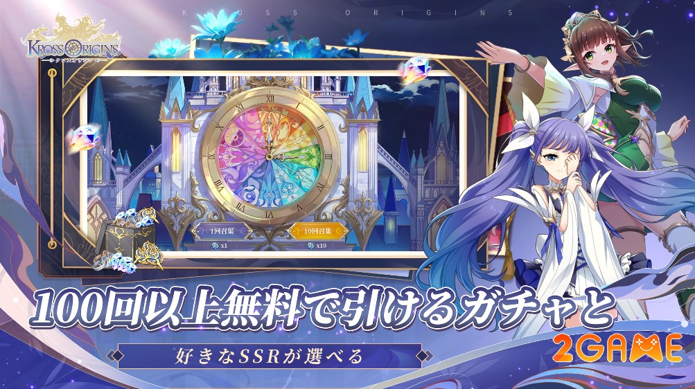 Kross Origins – Game nhập vai đậm chất Anime Nhật Bản kross origins 4