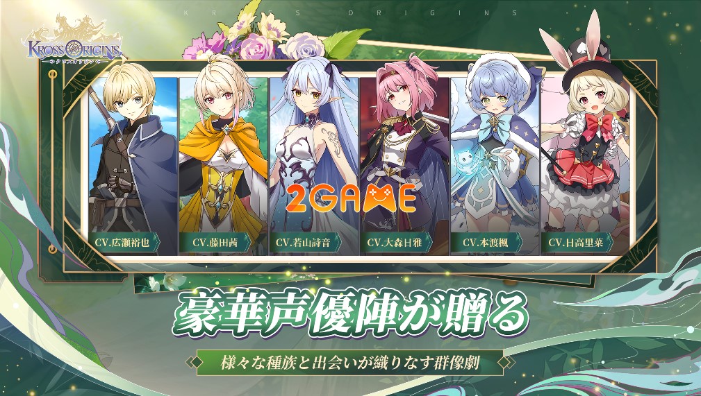 Kross Origins – Game nhập vai đậm chất Anime Nhật Bản kross origins 5