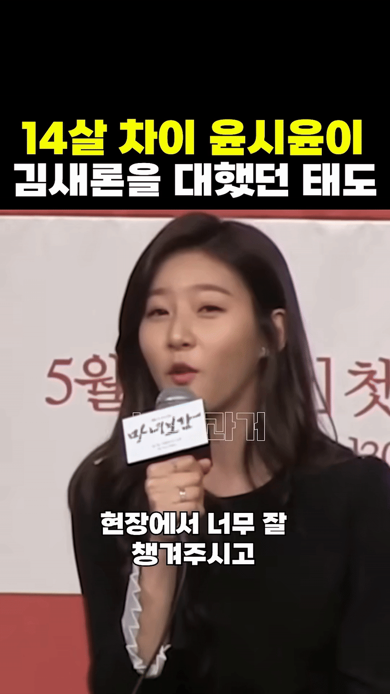 Hot nhất MXH: Video 1 nam diễn viên công khai bảo vệ Kim Sae Ron trước hàng loạt phóng viên- Ảnh 1. Hot nhất MXH: Video 1 nam diễn viên công khai bảo vệ Kim Sae Ron trước hàng loạt phóng viên- Ảnh 1.