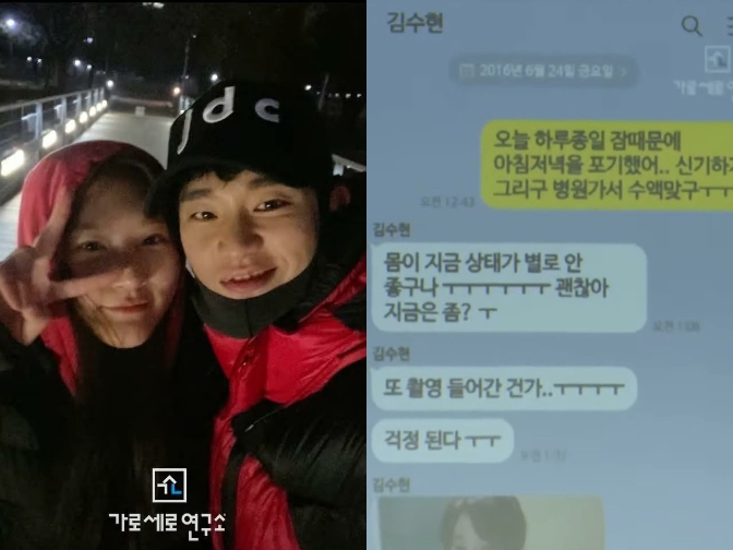 Liên minh fan Kim Soo Hyun ra tối hậu thư cực gắt- Ảnh 3.