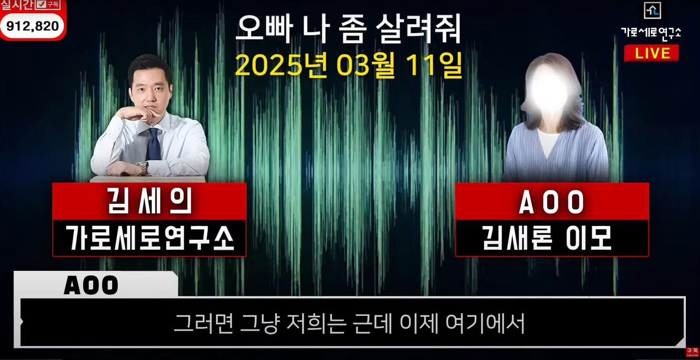 Kim Soo Hyun phản đòn: Bóc thân phận thật của