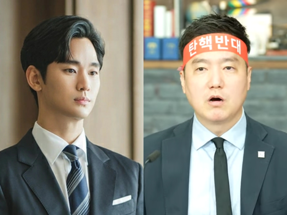 Kim Soo Hyun nhận tin “sét đánh ngang tai”- Ảnh 3.
