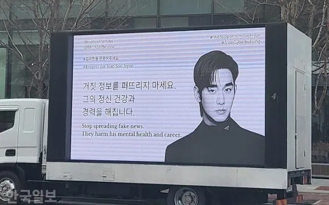 Kim Soo Hyun gây ra phản ứng dữ dội trên toàn cầu sau buổi họp báo- Ảnh 1.