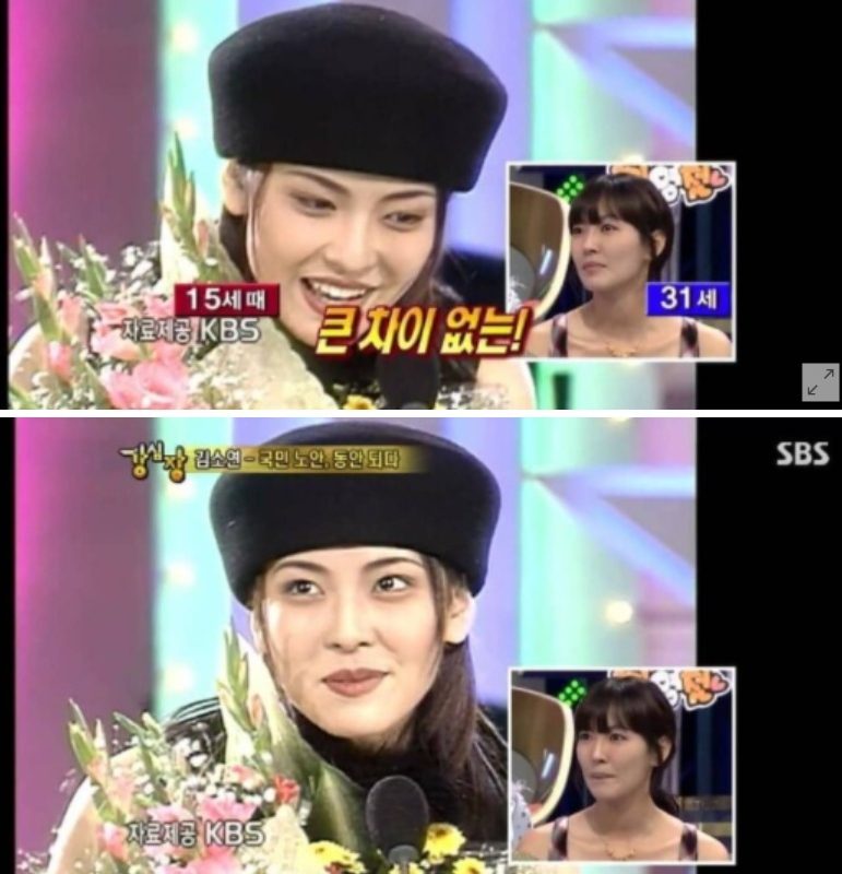 Hình ảnh gây sốc năm 14 tuổi khiến “ác nữ Penthouse” Kim So Yeon bị cả MXH tấn công- Ảnh 2. Hình ảnh gây sốc năm 14 tuổi khiến “ác nữ Penthouse” Kim So Yeon bị cả MXH tấn công- Ảnh 2.