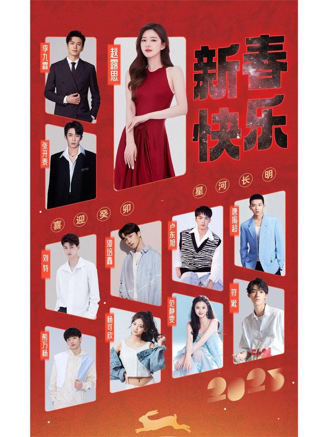 Cú lật bất ngờ: Ai là “ông lớn” cứu Triệu Lộ Tư và phơi bày bí mật rúng động hậu trường?- Ảnh 2.