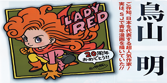 Lỗ đen của ngành, 8 manga Lỗ đen của ngành, 8 manga