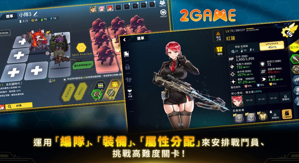 last-origin-3 LAST ORIGIN – Game chiến thuật cùng các cô nàng chiến binh xinh đẹp last origin 3