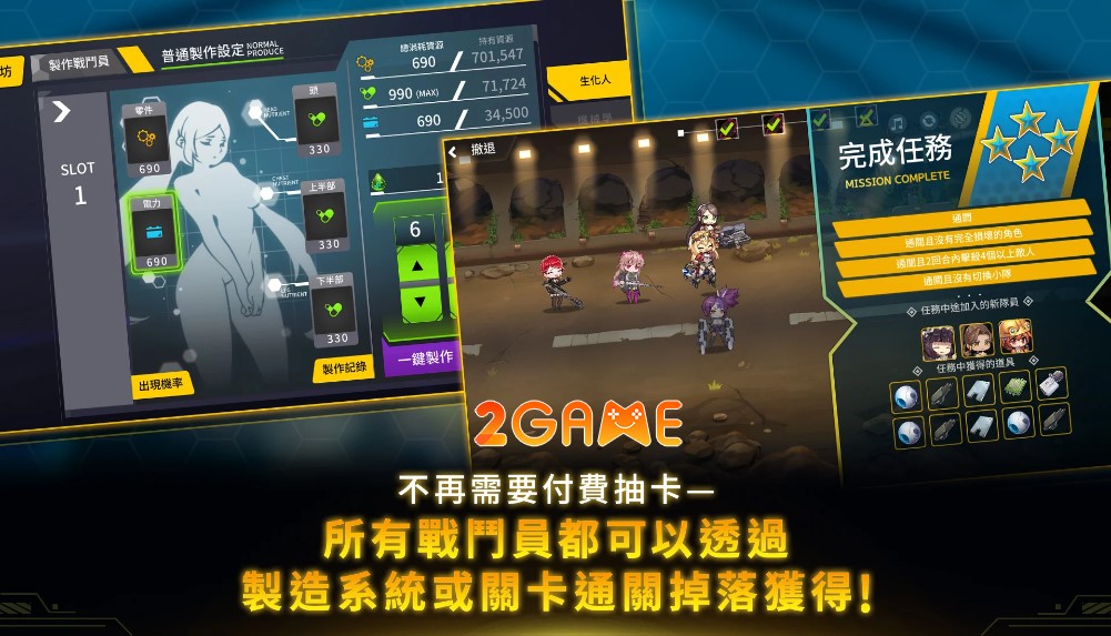 last-origin-4 game nhập vai chiến thuật LAST ORIGIN:最後的起源