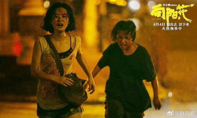 Vai diễn của Triệu Lệ Dĩnh liên tục chửi bậy- Ảnh 4. Vai diễn của Triệu Lệ Dĩnh liên tục chửi bậy- Ảnh 4.